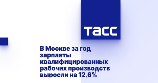  : +12,6%           