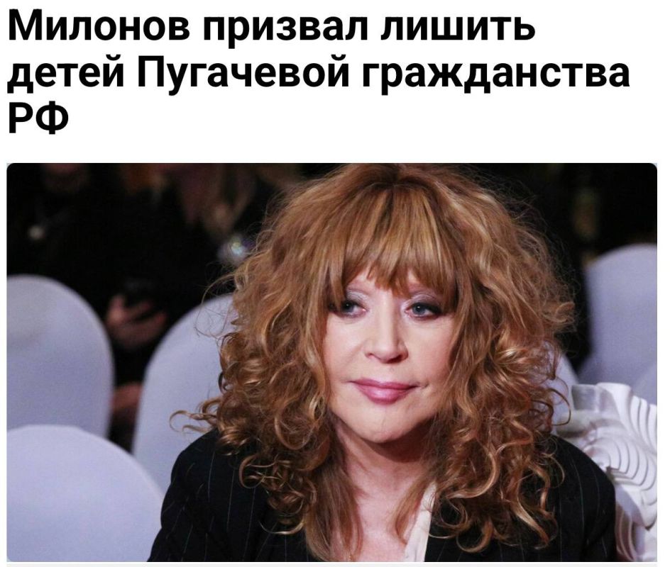 Виталий Милонов призвал лишить детей Пугачевой гражданства РФ