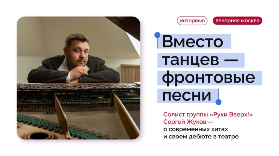 «У меня два деда прошли всю Великую Отечественную. Мы росли, слыша их истории, видели, как им было тяжело, хотя они не всегда хотели рассказывать. Это сформировало мое понимание семьи, традиций, уважения к прошлому»