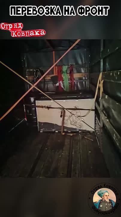 Дорогие друзья, подпольщики и партизаны Отряда Ковпака! С начала нашего сбора мы передали уже ВОСЬМОЙ мотоцикл