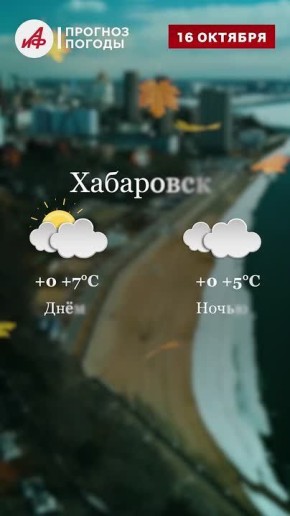    , 16 