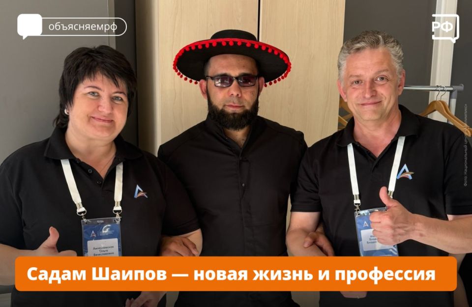 Из-за тяжёлого ранения Садам Шаипов потерял зрение