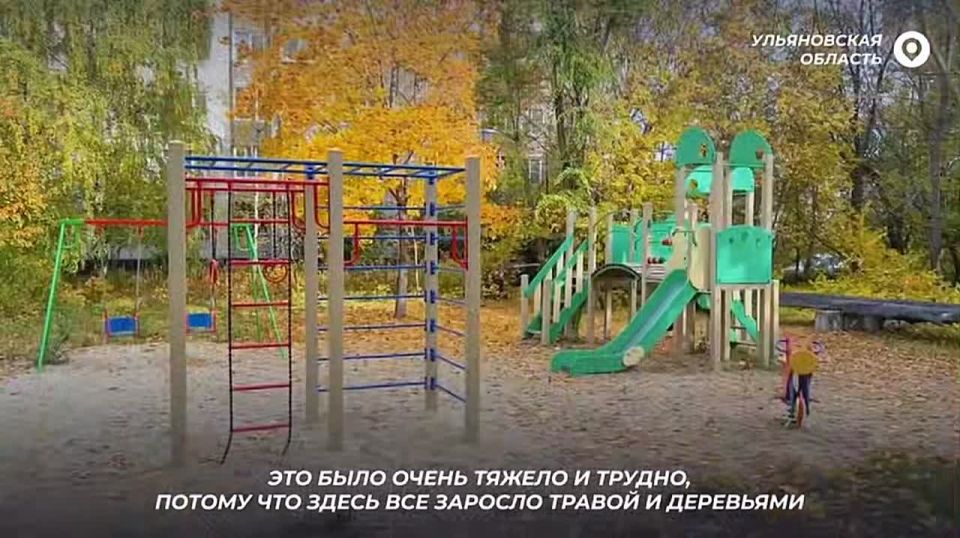 Конкурс «Лучший дом. Лучший двор» запустила «Единая Россия»