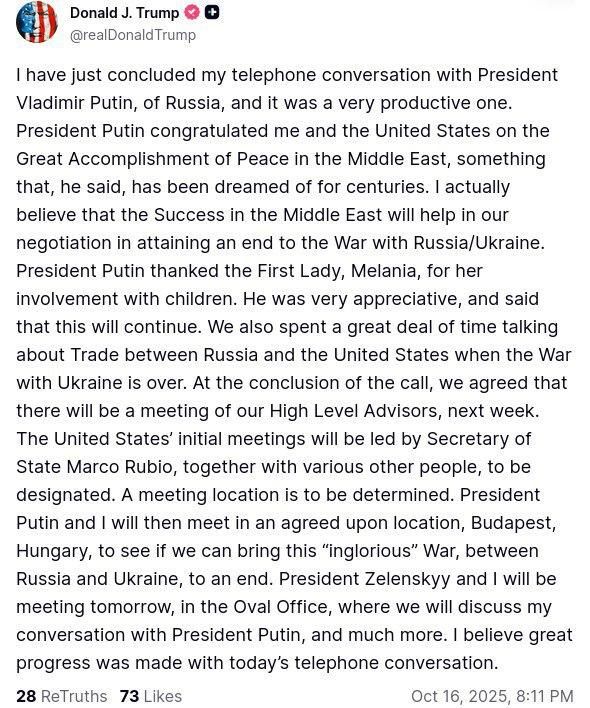 Президент США Дональд Трамп заявил, что проведет встречу с президентом РФ Владимиром Путиным в Венгрии