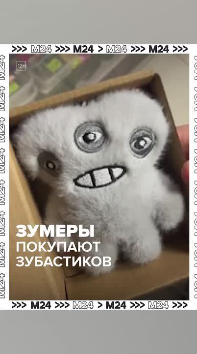 Новые зубастики вышли в тренды — монстрики захватили маркетплейсы и уже готовы свергнуть с пьедестала ушастых Лабубу