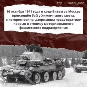 #.                    ,  16  1941 
