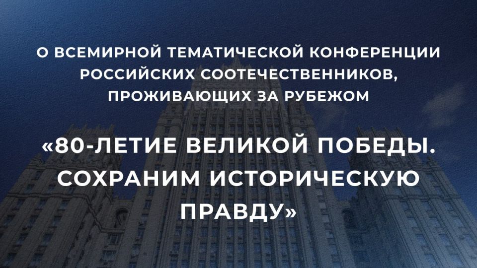 #Анонс. 29-30 октября в Москве в Музее Победы на Поклонной горе (пл