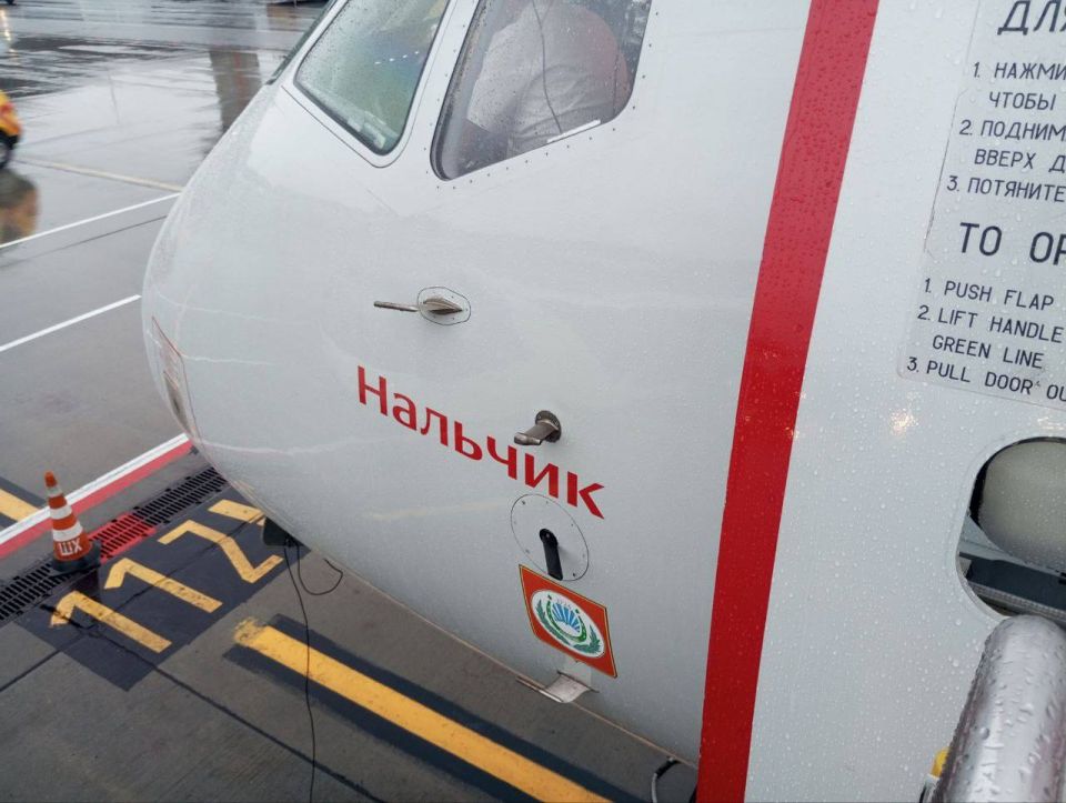 Пассажир, летевший из Москвы в Петербург, увидел на борту Superjet 100 надпись «Нальчик», стал беспокоиться, что его привезли не на ту стоянку, и спрашивать, где найти самолёт с надписью «Санкт-Петербург» или «Ленинград»