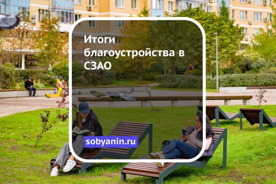 Итоги благоустройство – 2025
