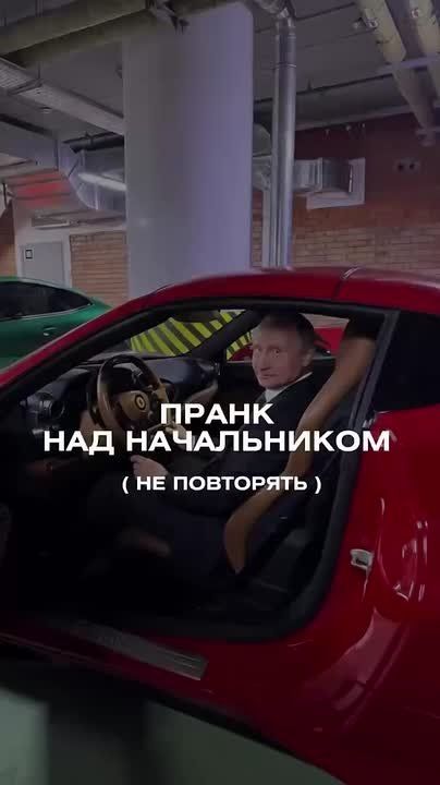 Наверняка многие от нечего делать представляли, что будет, если президент России придет именно к ним в гости