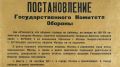  : #. 19  1941                 