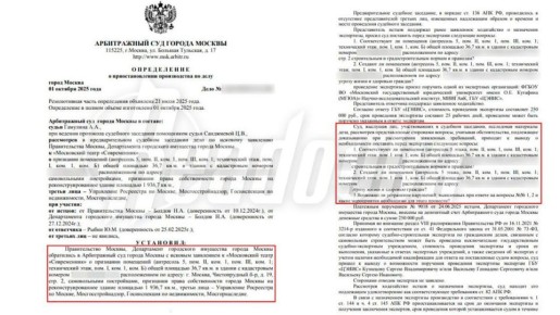 Правительство Москвы подало иск к театру «Современник» — город требует проверить законность антресоли