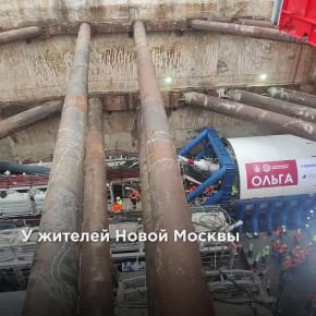 Метро для Новой Москвы: Собянин дал старт строительству второго этапа Троицкой линии