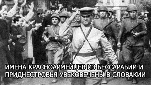 Андрей Марочко: #Дата. 20 октября 1944 года — освобождение Белграда