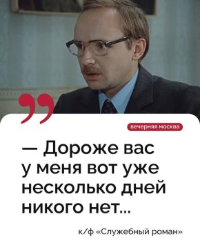 Работа — второй дом, коллеги!