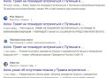 Дмитрий Стешин: Навстречу встрече. Напомню фразу из фильма "Тегеран-43": "как в советское посольство приехал Сталин, не знал никто."