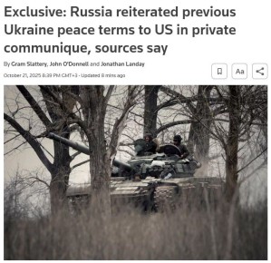Владислав Шурыгин: Россия изложила свои прежние условия для заключения мирного соглашения с Украиной в закрытой ноте, направленной США в минувшие выходные, сообщили два американских чиновника агентству Reuters