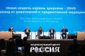 В Москве запустят систему контроля за москвичами с высоким риском сердечно-сосудистых катастроф
