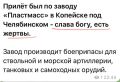 Юлия Витязева: Пишет ублюдок Рома Цимбалюк