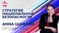 Русский солдат на своих штыках не раз приносил мир на континент — многократно доказанный историей Европы факт