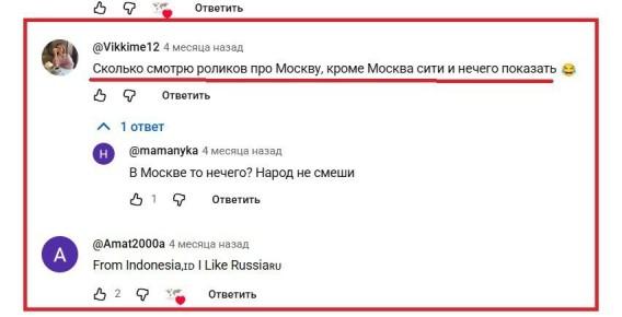 Впервые задумался над подобного типа комментарием на ютупчике