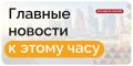 Тематический поезд, посвященный Тульской области, начал курсировать в метро Москвы