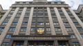 НДС вырастет до 22% с 2026 года: Госдума приняла в первом чтении законопроект о повышении налога на добавленную стоимость