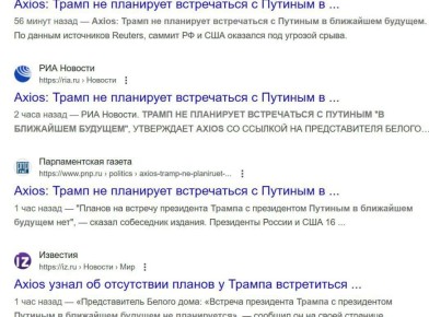Дмитрий Стешин: Навстречу встрече. Напомню фразу из фильма "Тегеран-43": "как в советское посольство приехал Сталин, не знал никто."