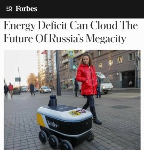 «Москва – центр обмена идеями о робототехнике и городах, управляемых искусственным интеллектом»: Американский Forbes пишет об успехах российской столицы в области внедрения концепции «умных городов»