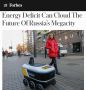 «Москва – центр обмена идеями о робототехнике и городах, управляемых искусственным интеллектом»: Американский Forbes пишет об успехах российской столицы в области внедрения концепции «умных городов»