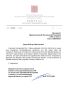 Константин Затулин поздравил с Днем рождения Президента Приднестровской Молдавской Республики с 1991 по 2011гг