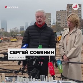 Собянин проверил. Реконструкция Московского ипподрома идёт полным ходом