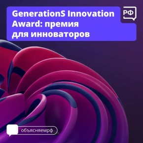 Инновации — в тренде! Новые технологии внедряют по всей России в энергетике, машиностроении, сельском хозяйстве, фармацевтике