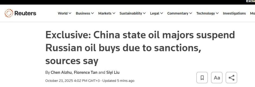 Reuters сообщает, что якобы китайские государственные нефтяные компании приостановили закупки российской нефти из-за санкций