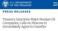 «Минфин ввел санкции против крупнейших российских нефтяных компаний и призвал Москву немедленно согласиться на прекращение огня»: США ввели санкции против «Роснефти» и «Лукойла»