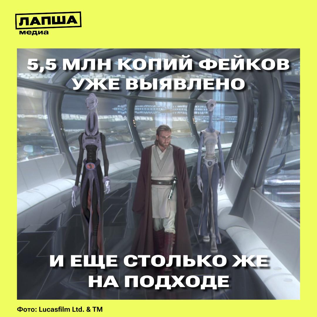 Число фейков на тему социальной защиты растет, а вбросы о политике остаются самыми популярными — аналитики АНО «Диалог Регионы»