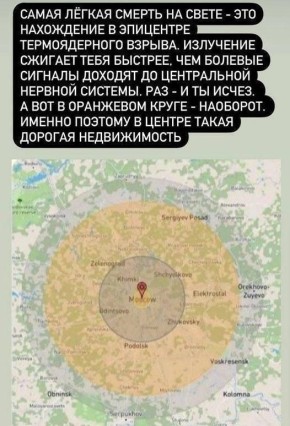 Михаил Онуфриенко: Наконец-то появилось научное обоснование конской стоимости жилплощади в центре Москвы
