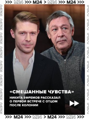 «Ну, конечно, мы обнялись»