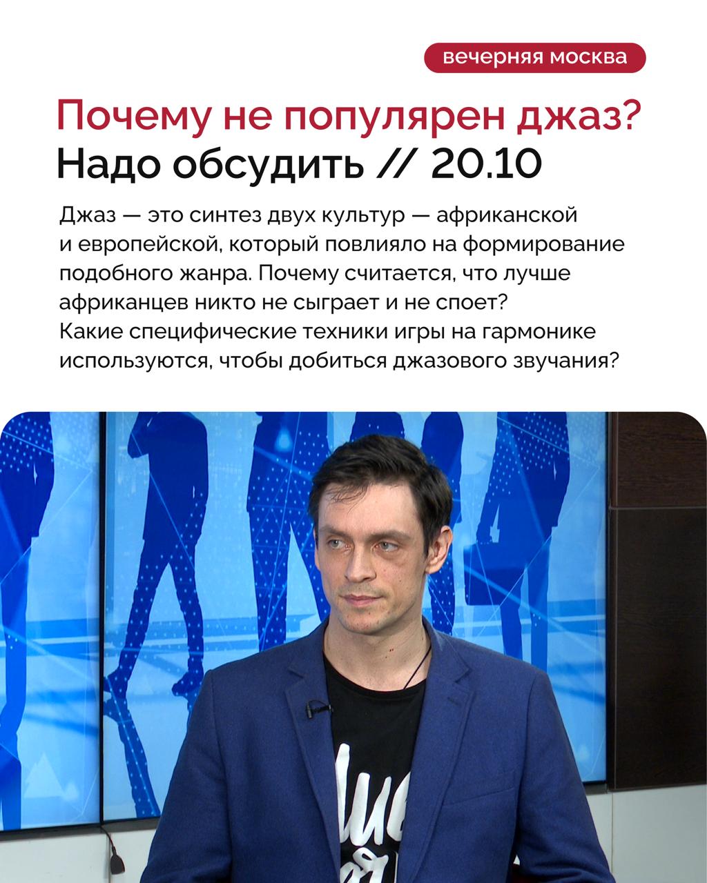 Чем опасны сливы в реки? Почему джаз сегодня не популярен? Что нужно знать о цифровом рублей? Чем опасны сливы в реки? Почему джаз сегодня не популярен? Что нужно знать о цифровом рублей?