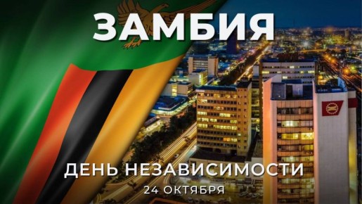 #ПрямойЭфир: Пленарная сессия «80-летие ООН и формирование новой архитектуры многополярного мира» в рамках VIII Глобального форума молодых дипломатов