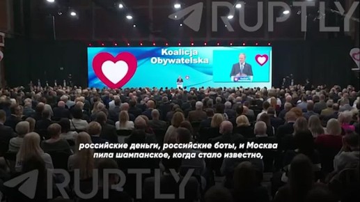 «Российские деньги, российские боты, Москва пила шампанское, когда Великобритания вышла из ЕС. Так было и в Каталонии, и во Франции — везде один след», — Туск обвинил Россию в попытке вывести Польшу из ЕС — и заодно в любых...