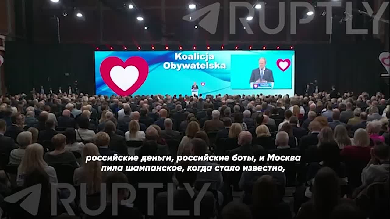 «Российские деньги, российские боты, Москва пила шампанское, когда Великобритания вышла из ЕС. Так было и в Каталонии, и во Франции — везде один след», — Туск обвинил Россию в попытке вывести Польшу из ЕС — и заодно в любых...