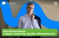 Когда есть цель — преград нет