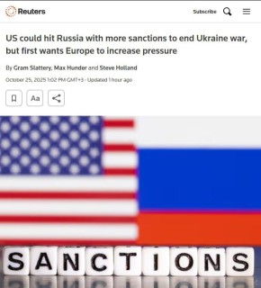 Reuters: США подготовили проект новых санкций против ключевых секторов экономики России на случай, если Москва не согласится прекратить конфликт с Киевом, пишет со ссылкой на источники