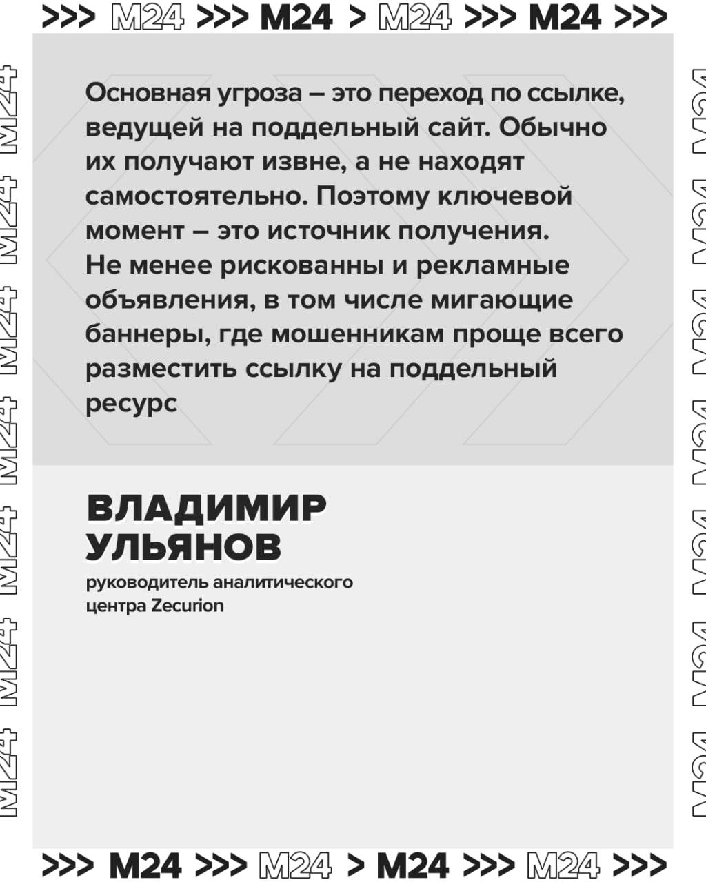 Готовы к «чёрной пятнице»? Мошенники тоже Готовы к «чёрной пятнице»? Мошенники тоже