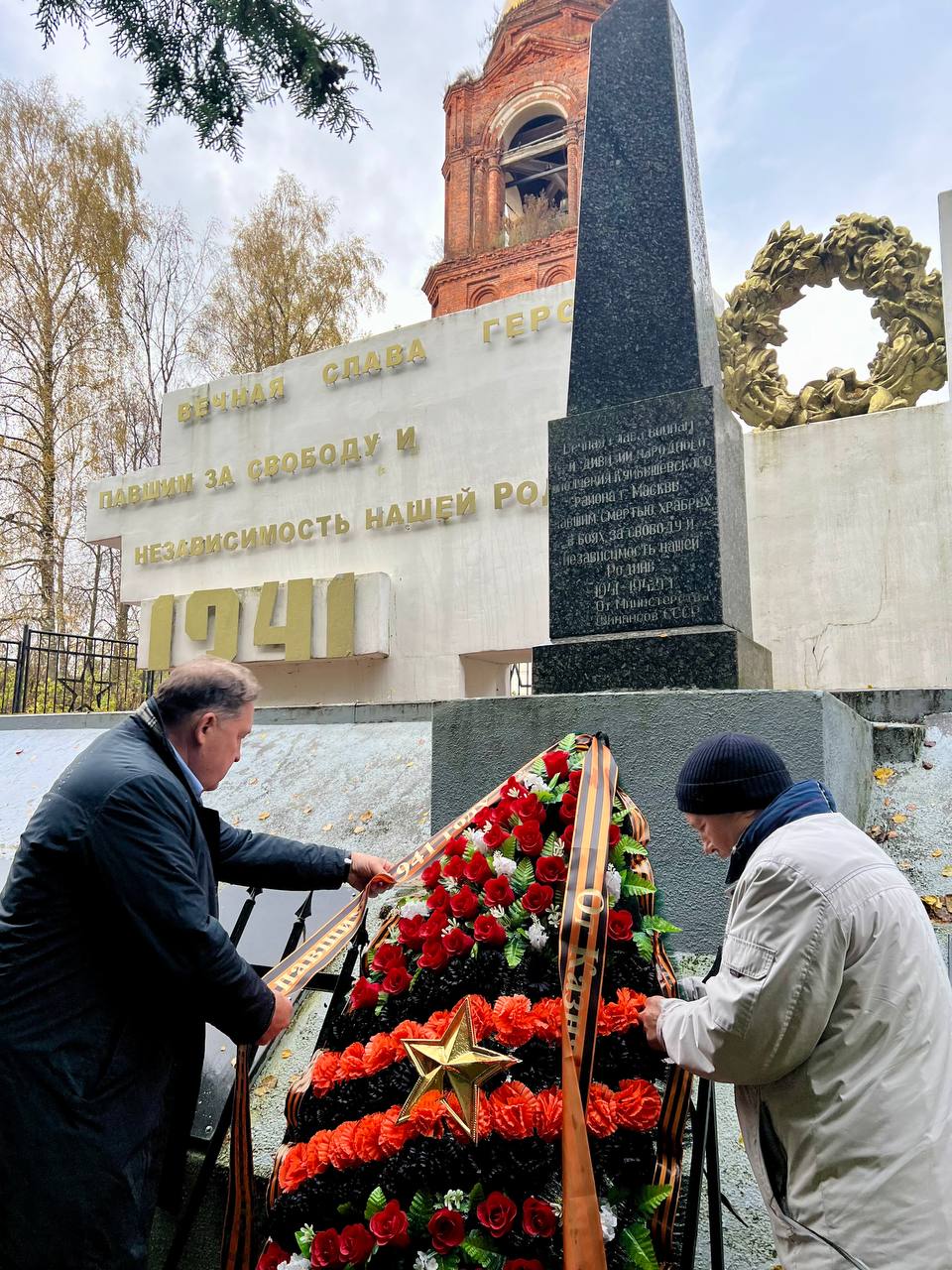 Совет ветеранов Казначейства России почтил память воинов 110-й стрелковой дивизии Совет ветеранов Казначейства России почтил память воинов 110-й стрелковой дивизии