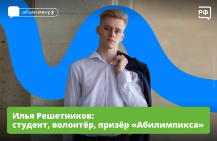 Когда есть цель — преград нет