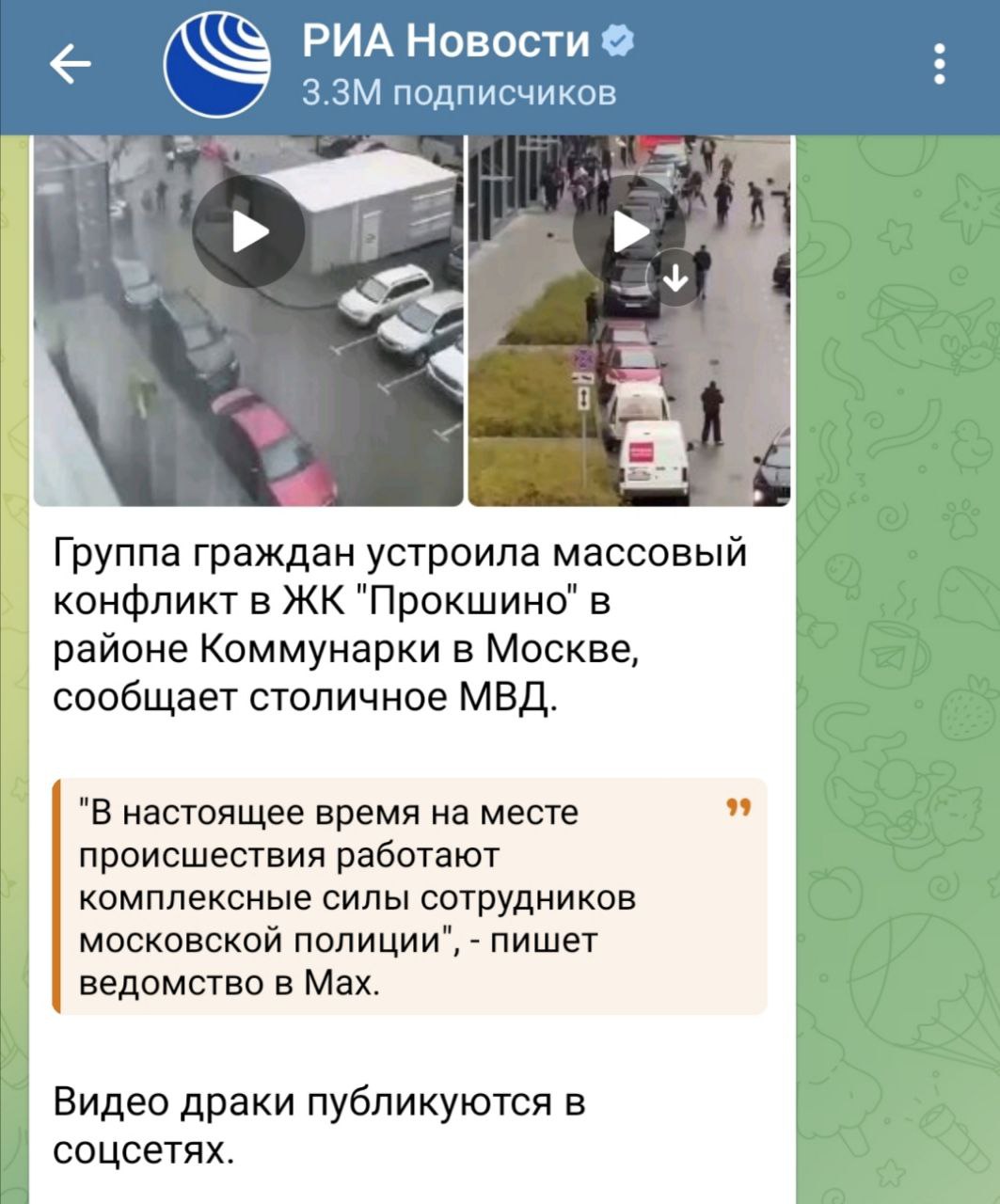 В Москве мигранты культурно обогатили местных жителей В Москве мигранты культурно обогатили местных жителей
