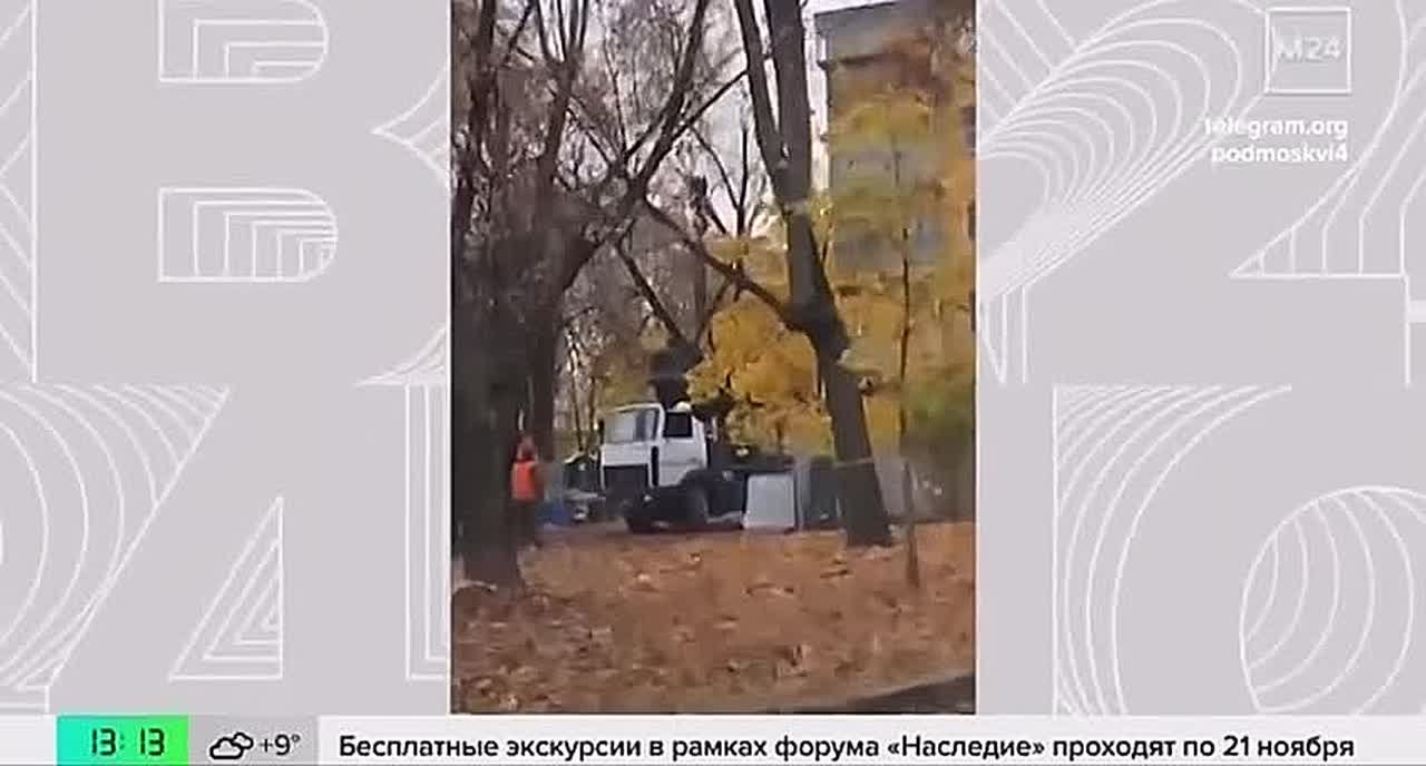 Подмосковные коммунальщики поднялись на новый уровнь