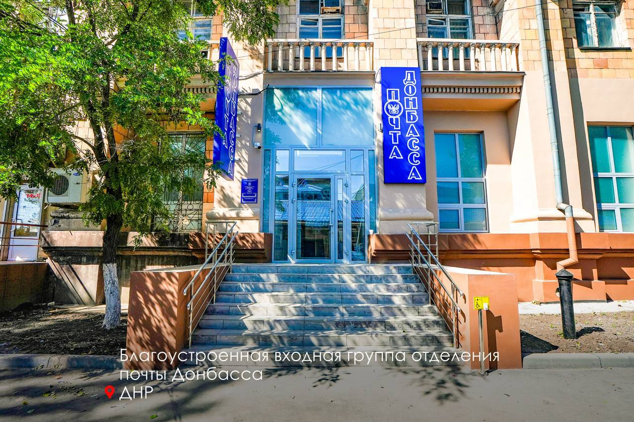 Москва продолжит восстанавливать инфраструктуру Донецка и Луганска Москва продолжит восстанавливать инфраструктуру Донецка и Луганска